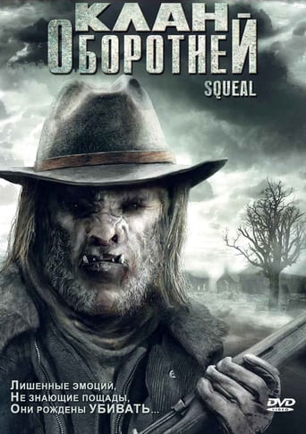 Squeal (2008)