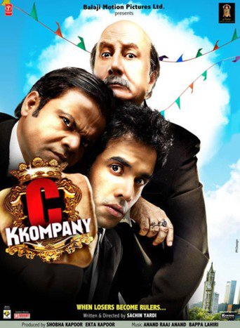 C Kkompany (2008)