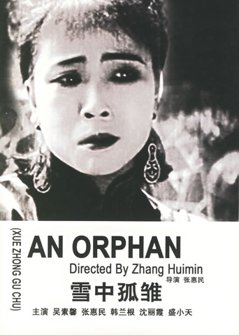 An Orphan (1929)