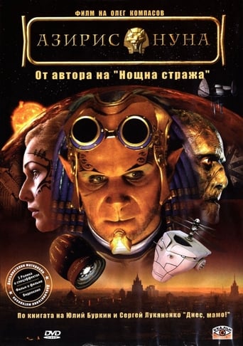 Aziris Nuna (2006)