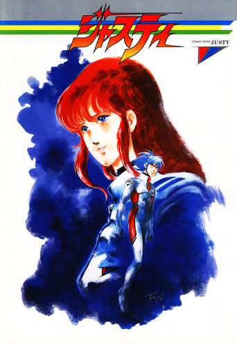 Kosumo Porīsu Jasuti (1985)