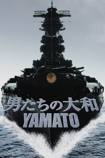 Yamato (2005)