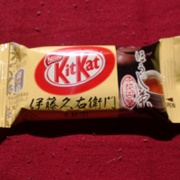 Kit Kat Hojicha