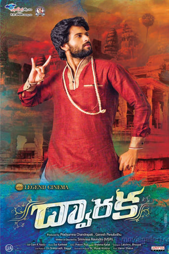 Dwaraka (2017)
