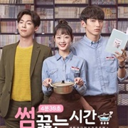 Something Between Us, Comic Book Cafe (2018)