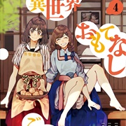 Isekai Omotenashi Gohan