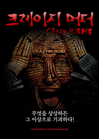 Crazy Murder (2014)