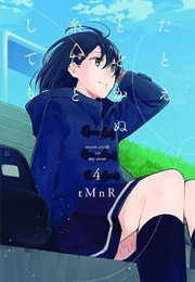 If I Could Reach You Volume 4 (TMNR)