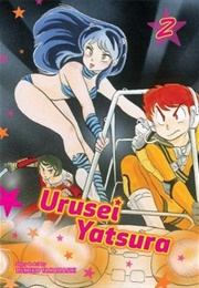 Urusei Yatsura Volume 2 (Rumiko Takahashi)