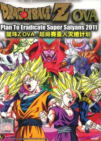 Dragon Ball: Plan to Eradicate the Super Saiyans (2010)