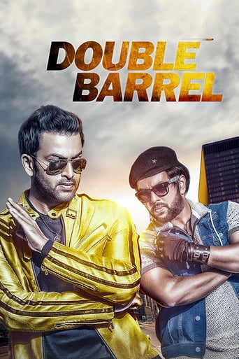 Double Barrel (2015)