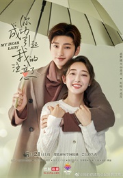My Dear Lady (2020)