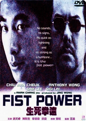 Fist Power (2000)
