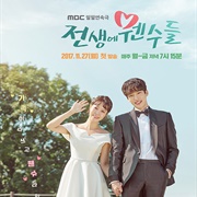 Enemies From the Past