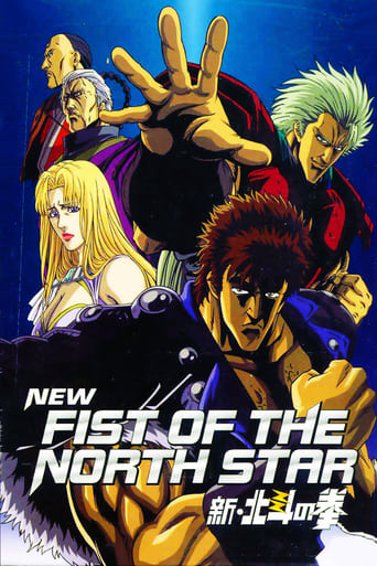 New Fist of the North Star: The Cursed City (2003)