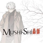 Mushishi