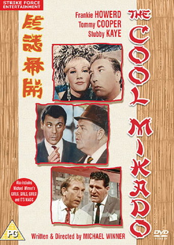 The Cool Mikado (1963)