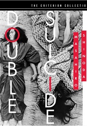 Double Suicide (1969)