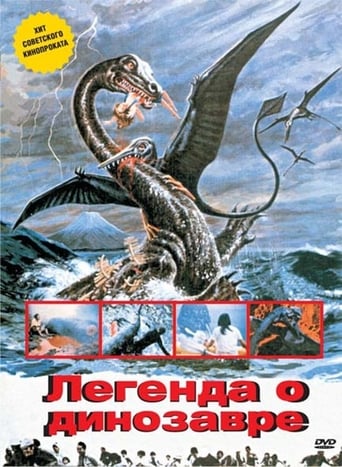 Legend of Dinosaurs and Monster Birds (1977)