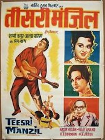 The Third Floor (1966)