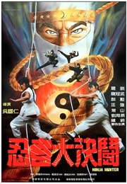 Ninja Hunter (1984)