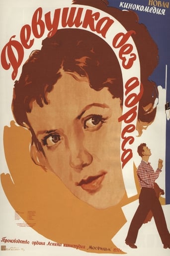 Girl Without an Address (1957)