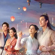 Maiden Holmes (2020)