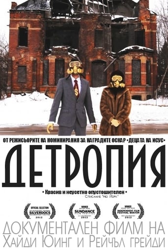 Detropia (2012)