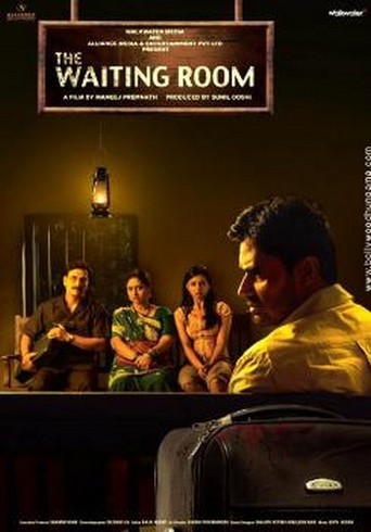 The Waiting Room (2010)