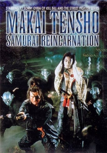 Samurai Reincarnation (1981)
