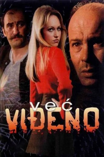 Déjà Vu (1987)