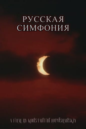 Russian Symphony (1994)