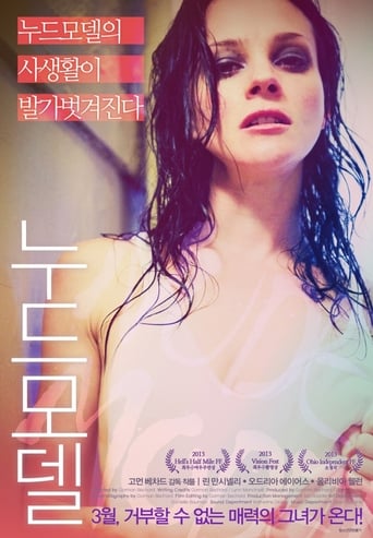 Broken Side of Time (2013)