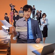 I Hate Going to Work