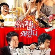 Why Did You Come to My House? (2008)