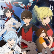 Tower of God