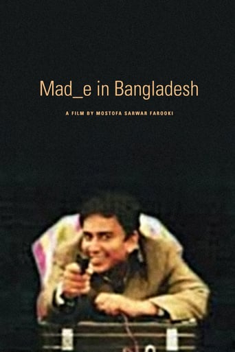 Mad_E in Bangladesh (2007)