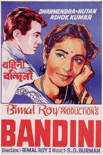 Bandini (1963)