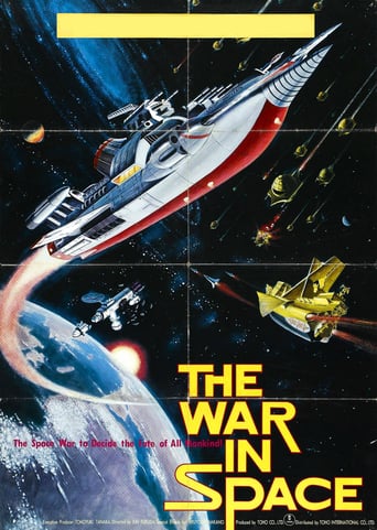 The War in Space (1977)