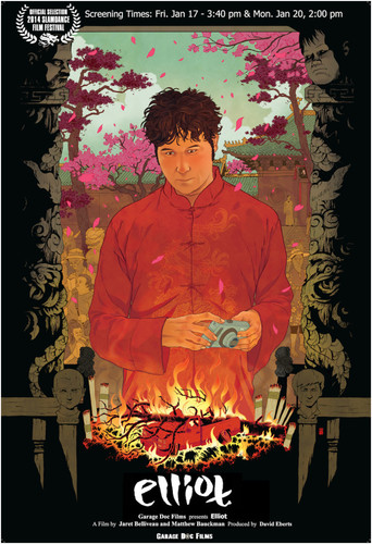 Kung Fu Elliot (2014)