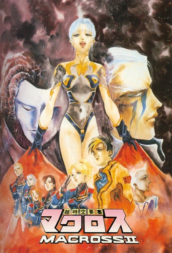 Super Dimensional Fortress MacRoss II: The Movie (1992)