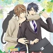 Sekaiichi Hatsukoi Movie