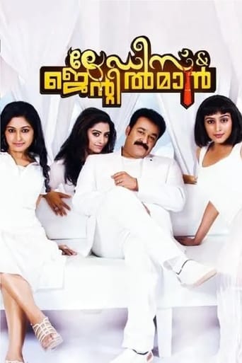 Ladies & Gentleman (2013)