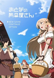 Armor Shop for Ladies and Gentleman (2018)