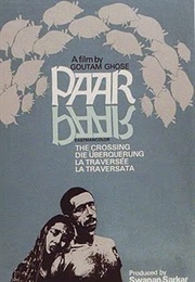 Paar (1984)