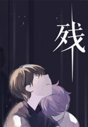 I Will Be Waiting for You in 1999 (D. Jun)