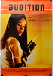 Audition (1999)