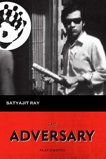 The Adversary (1970)