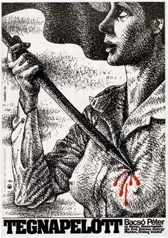 The Day Before Yesterday (1982)