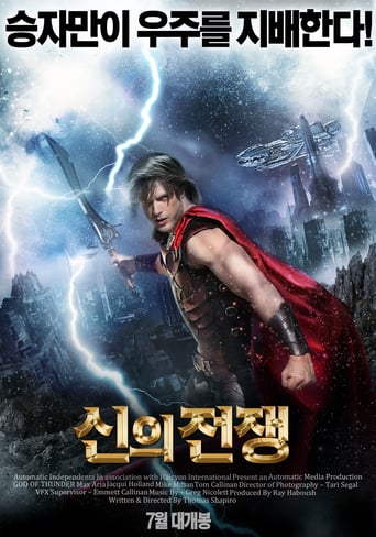 God of Thunder (2015)
